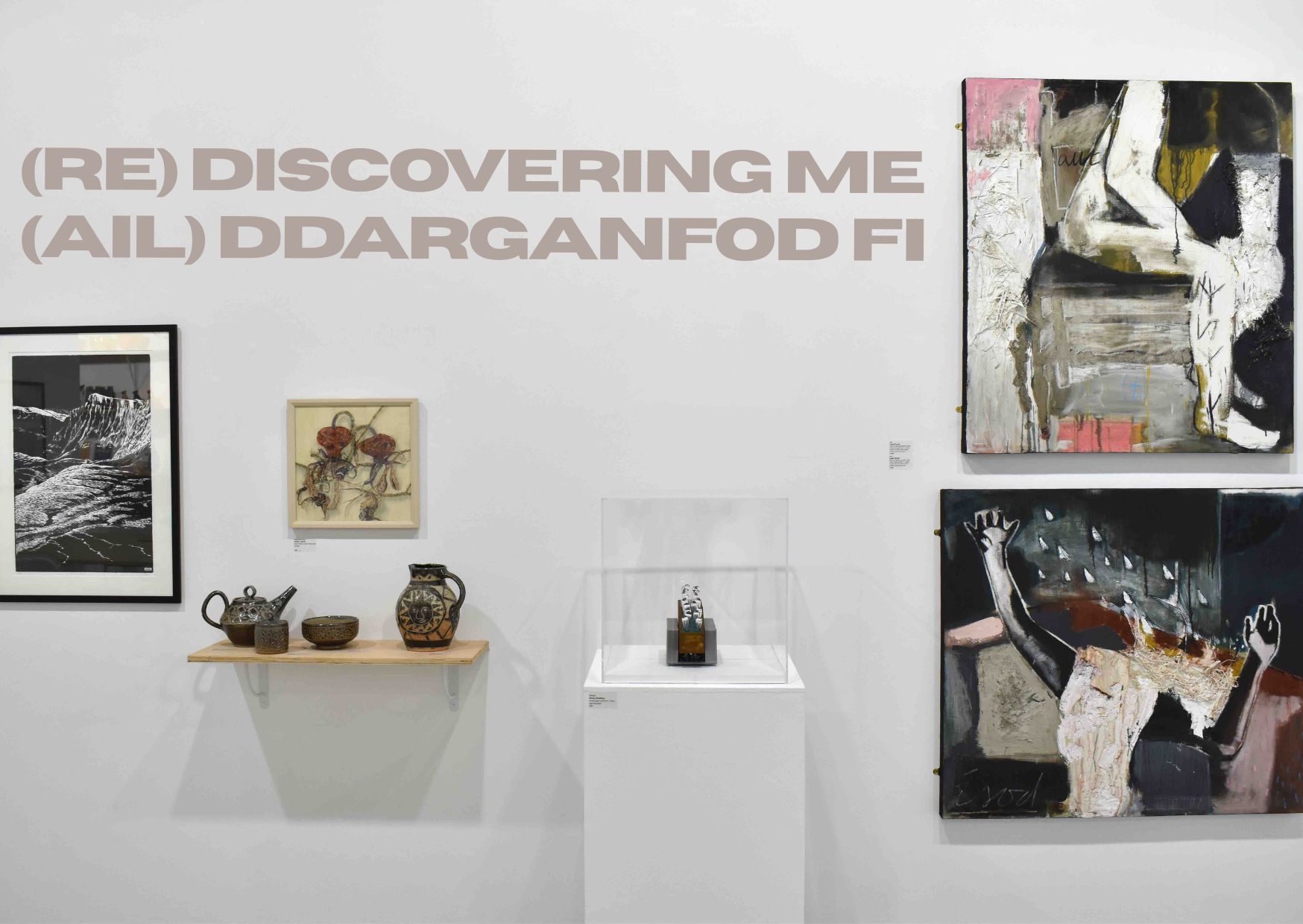 (Re)discovering me