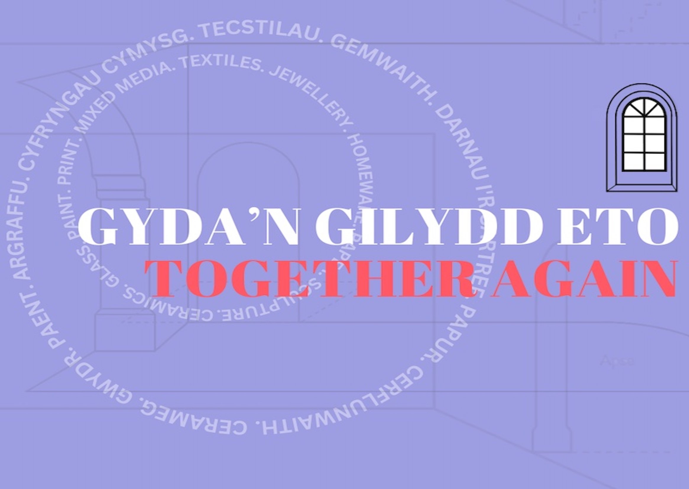 Delwedd: Gyda'n gilydd eto